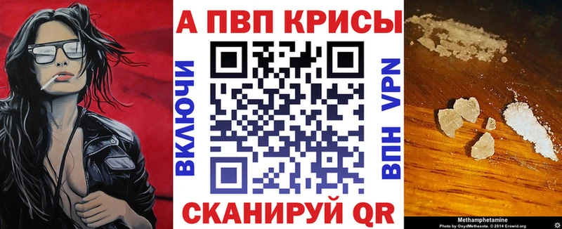 Alpha-PVP крисы CK  мега зеркало  Козельск  наркошоп 