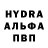 Бутират GHB andrey kpvtun