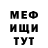 МЕТАДОН кристалл Jasper Clapdorp