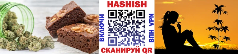 Печенье с ТГК марихуана  купить  сайты  Козельск 