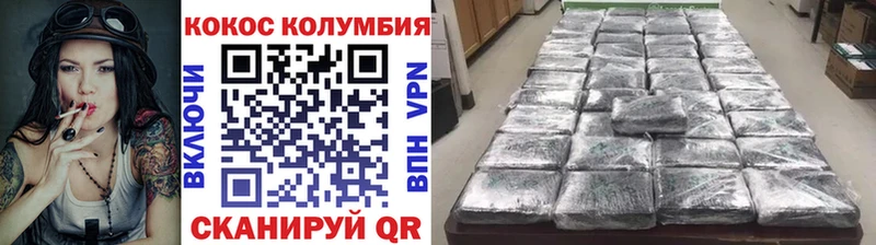 COCAIN 99%  Козельск 