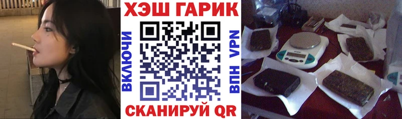 hydra ТОР где купить наркоту Козельск ГАШ 40% ТГК