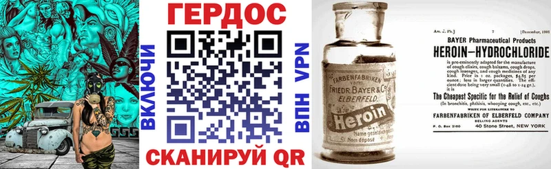 магазин продажи   Козельск  мега зеркало  Героин афганец 