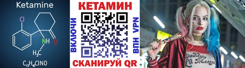 КЕТАМИН VHQ  мега как войти  Козельск  наркота 