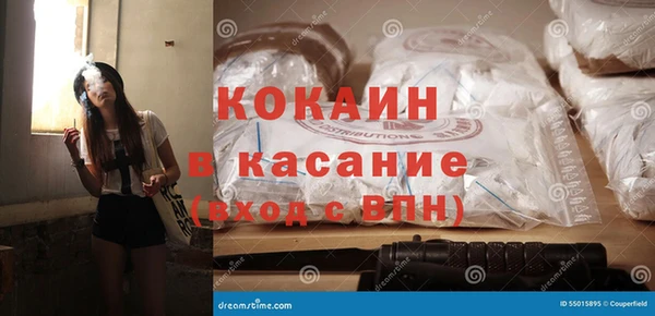 стафф Белокуриха