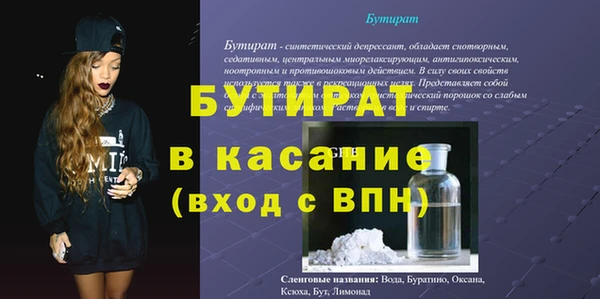 не бодяженный Беломорск