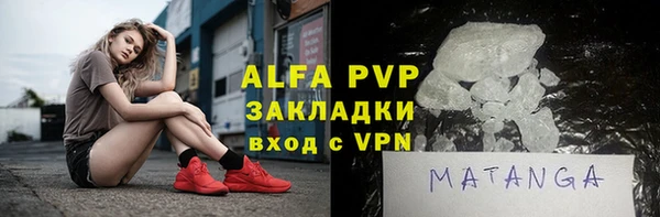 скорость mdpv Наволоки