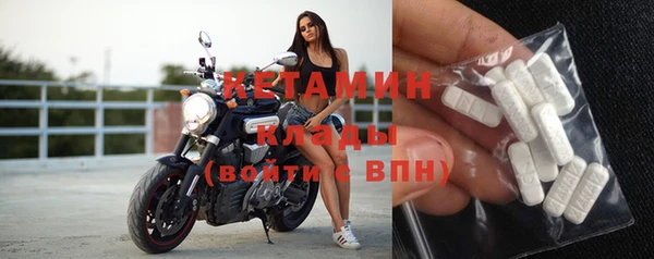 стафф Белокуриха