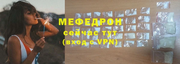 стафф Белокуриха