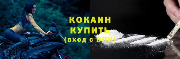 соль ск Белоозёрский