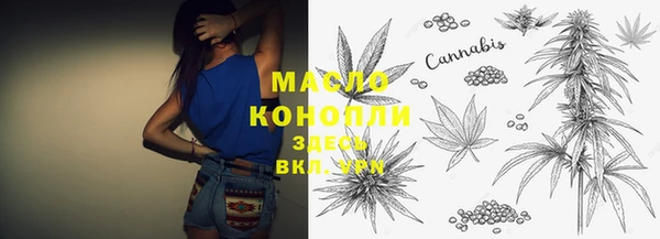 стафф Белокуриха