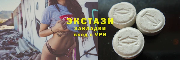 крисы Снежинск