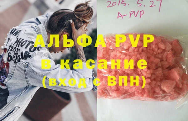 соль ск Белоозёрский