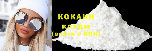 соль ск Белоозёрский