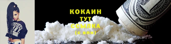 2c-b Навашино