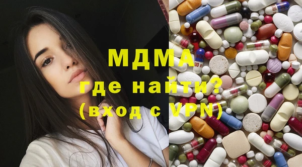 стафф Белокуриха