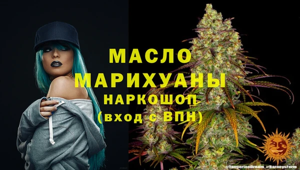 соль ск Белоозёрский