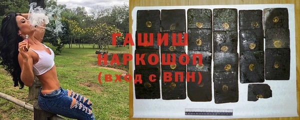 меф VHQ Слюдянка