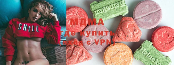 соль ск Белоозёрский
