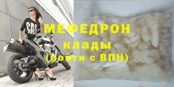 не бодяженный Беломорск