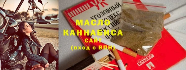стафф Белокуриха