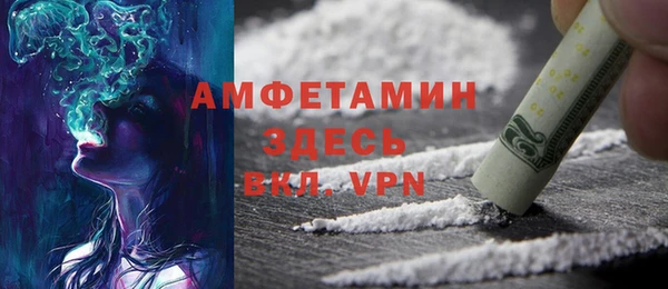 стафф Белокуриха