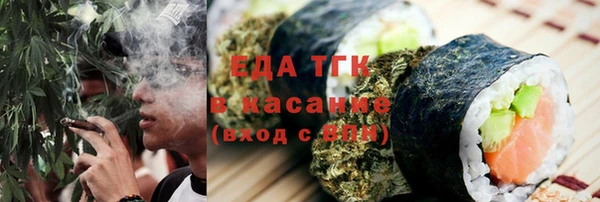 стафф Белокуриха