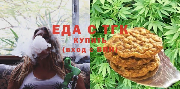 стафф Белокуриха