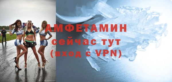 стафф Белокуриха