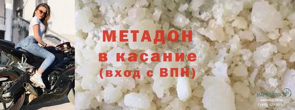 не бодяженный Беломорск