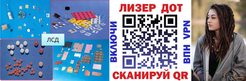 Лсд 25 экстази кислота  Козельск 