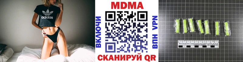 MDMA молли  что такое наркотик  Козельск 