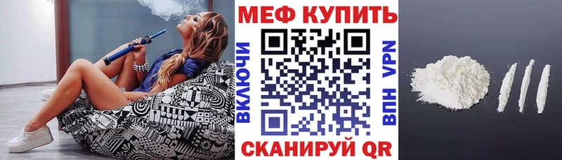 закладка  Козельск  Мефедрон mephedrone 