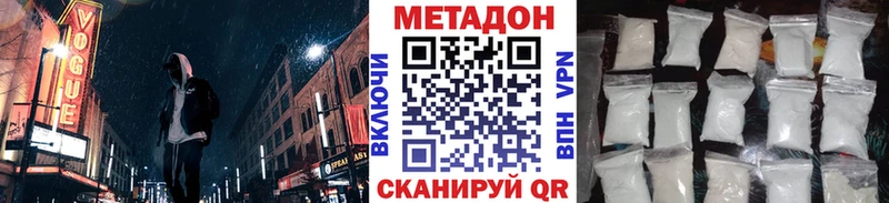 Метадон кристалл  где найти наркотики  Козельск 