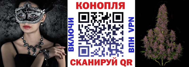 Канабис конопля  Козельск 